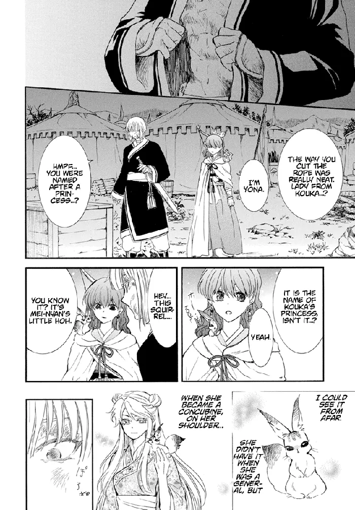 Yona of the Dawn Chapter 236 image 17_optimized